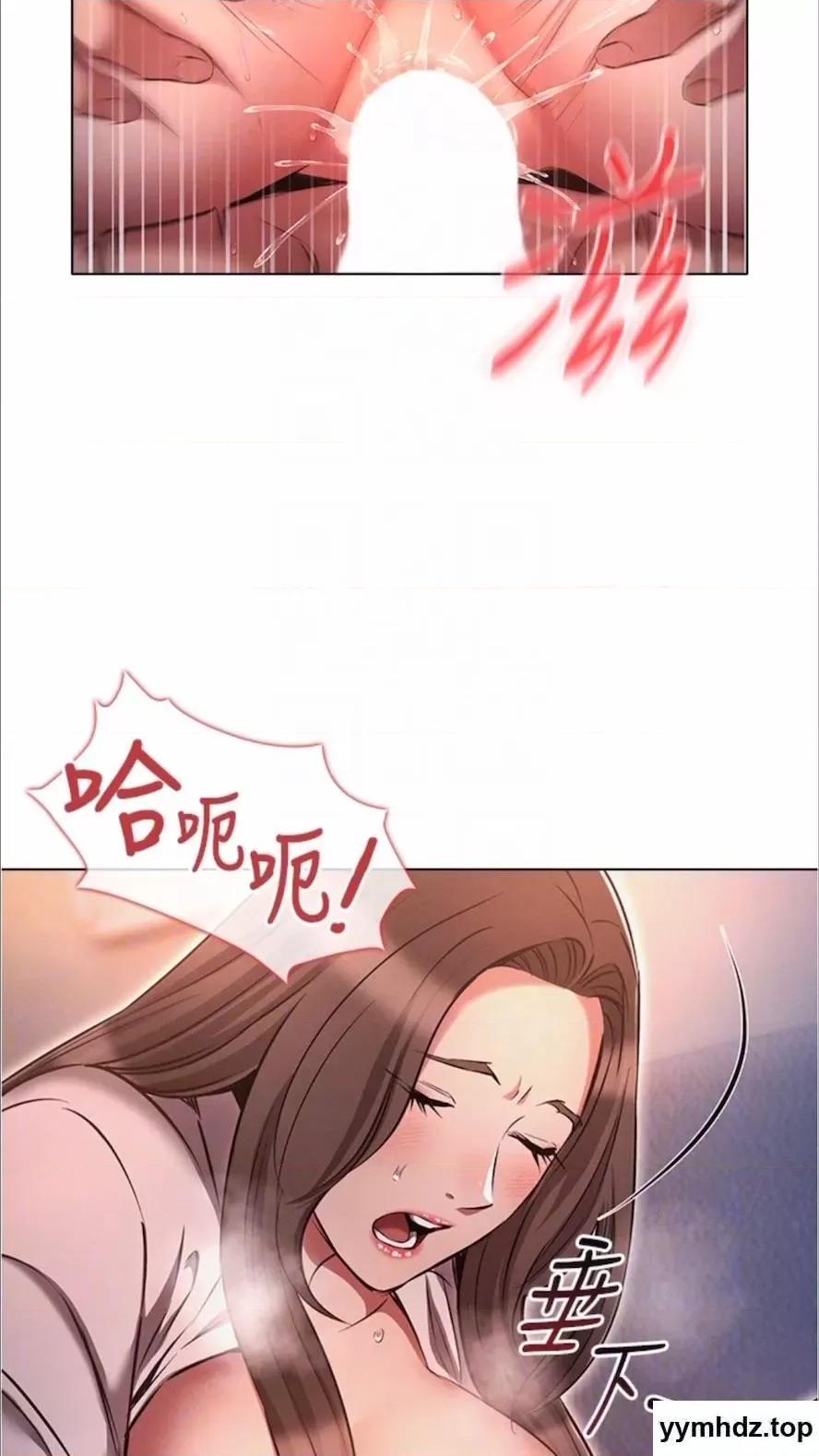 鲁蛇的多重宇宙 鲁蛇的多重宇宙第69话 彻底被慾望支配的两人 第61页