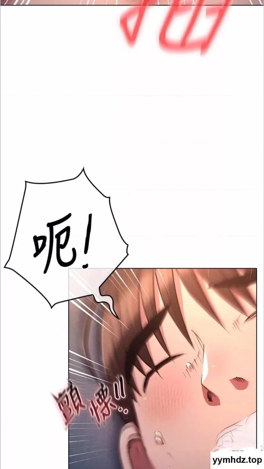 鲁蛇的多重宇宙 鲁蛇的多重宇宙第69话 彻底被慾望支配的两人 第68页