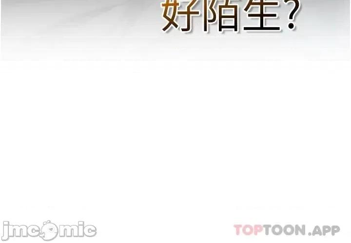 鲁蛇的多重宇宙 鲁蛇的多重宇宙 第39页