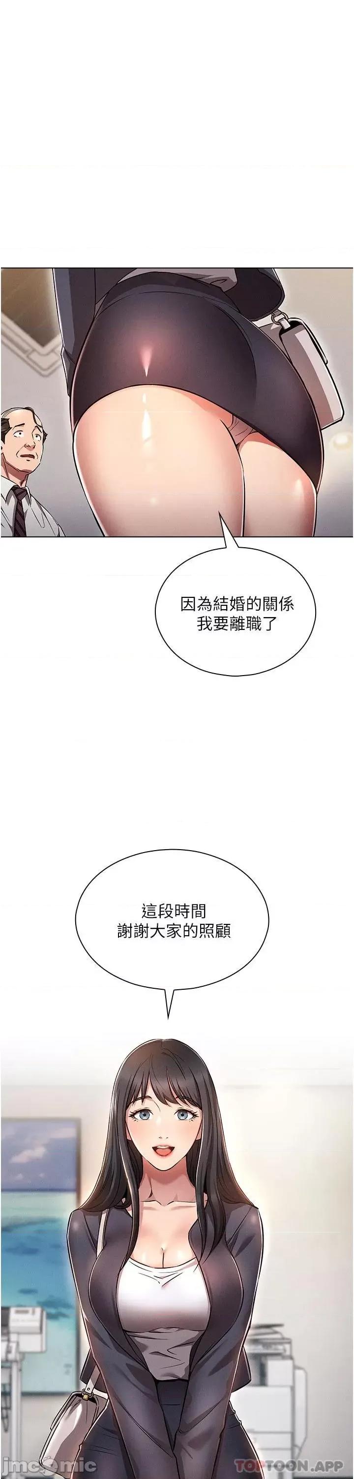 鲁蛇的多重宇宙 鲁蛇的多重宇宙 第1页