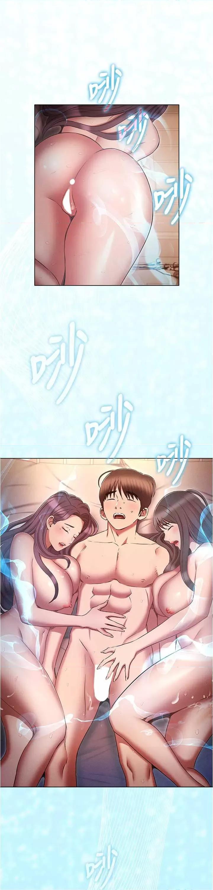 鲁蛇的多重宇宙 鲁蛇的多重宇宙 79 第2页