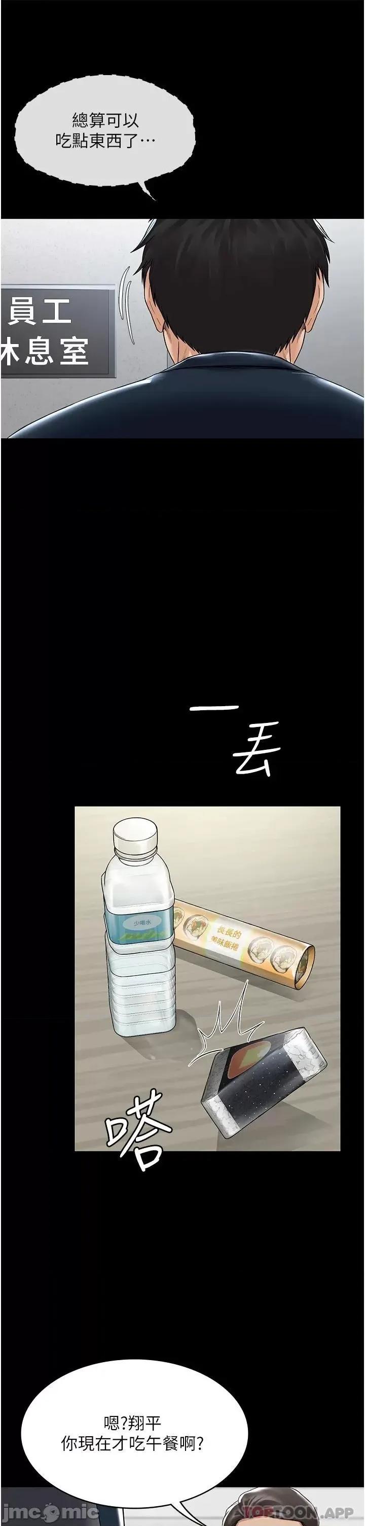 PUA完全攻略 PUA完全攻略 第10页