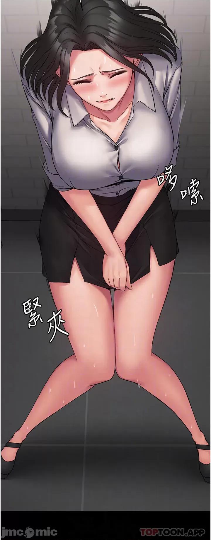 PUA完全攻略 PUA完全攻略-第7话 第10页