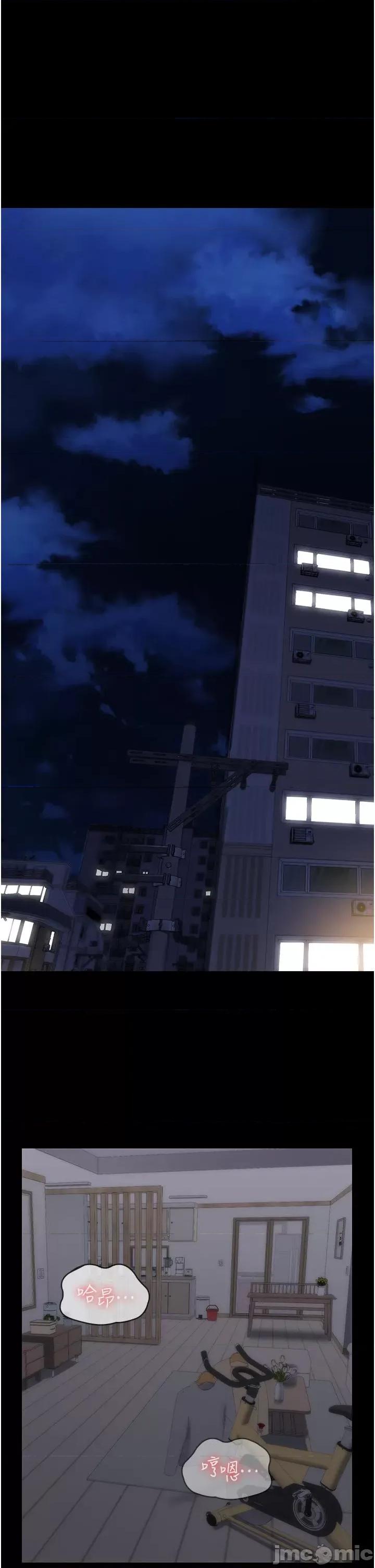 PUA完全攻略 PUA完全攻略-第35话-一发不可收拾的慾火 第1页