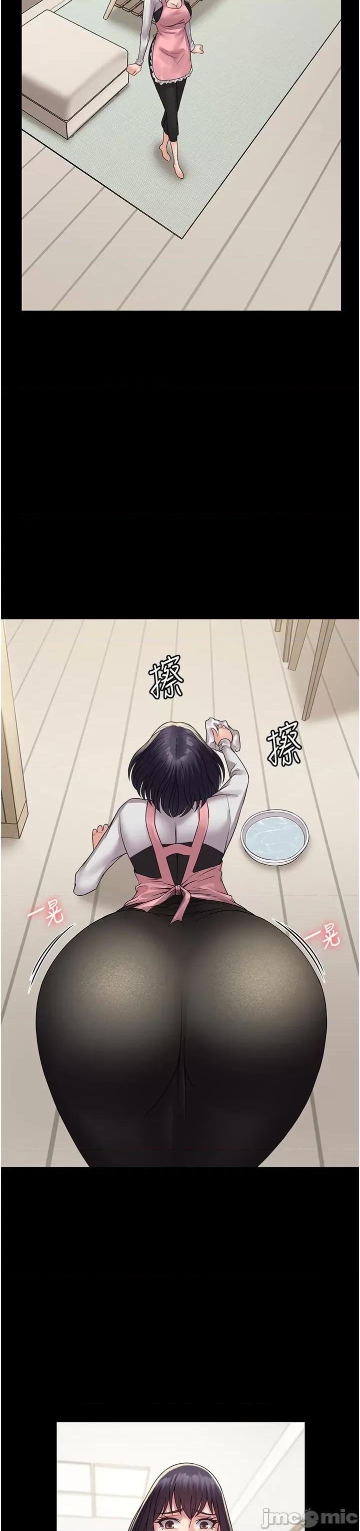 PUA完全攻略 PUA完全攻略-第35话-一发不可收拾的慾火 第21页