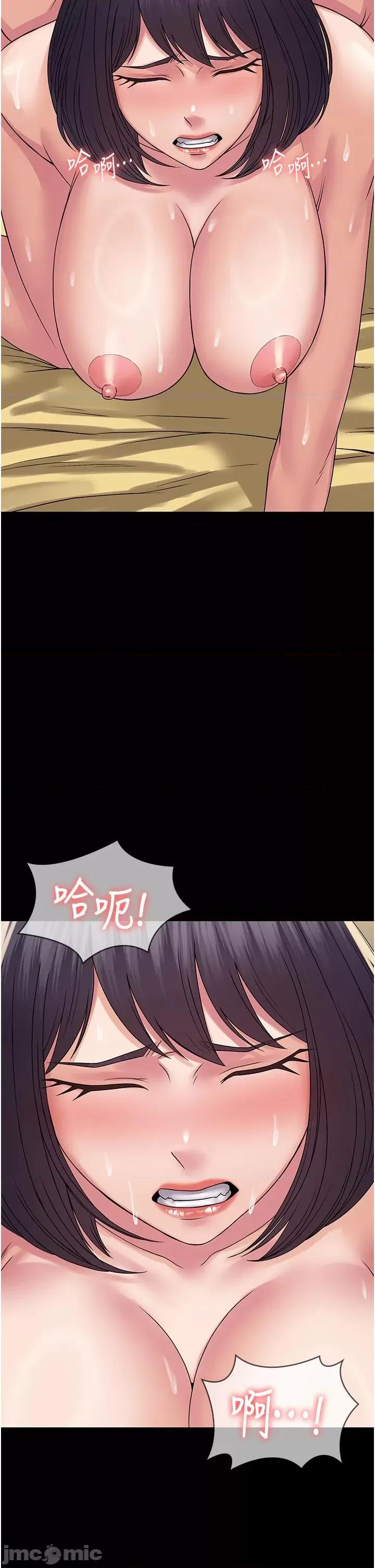 PUA完全攻略 PUA完全攻略-第35话-一发不可收拾的慾火 第41页