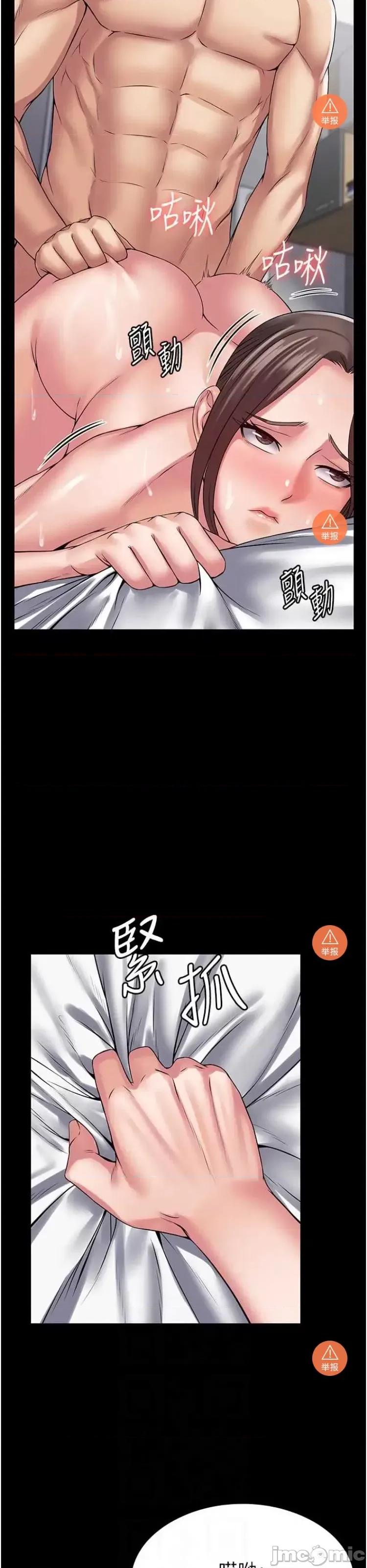 PUA完全攻略 PUA完全攻略 42 第15页