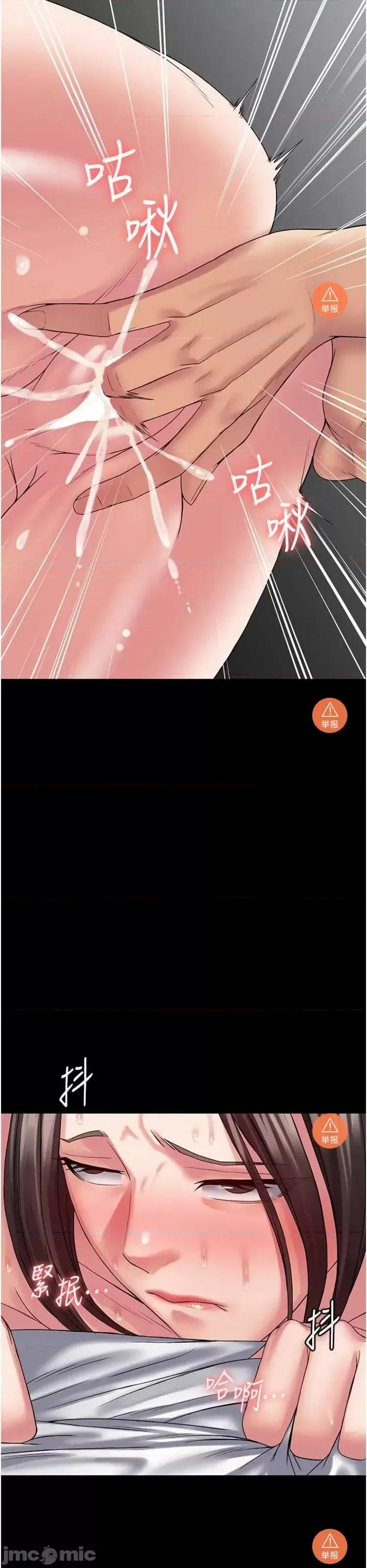 PUA完全攻略 PUA完全攻略 42 第17页