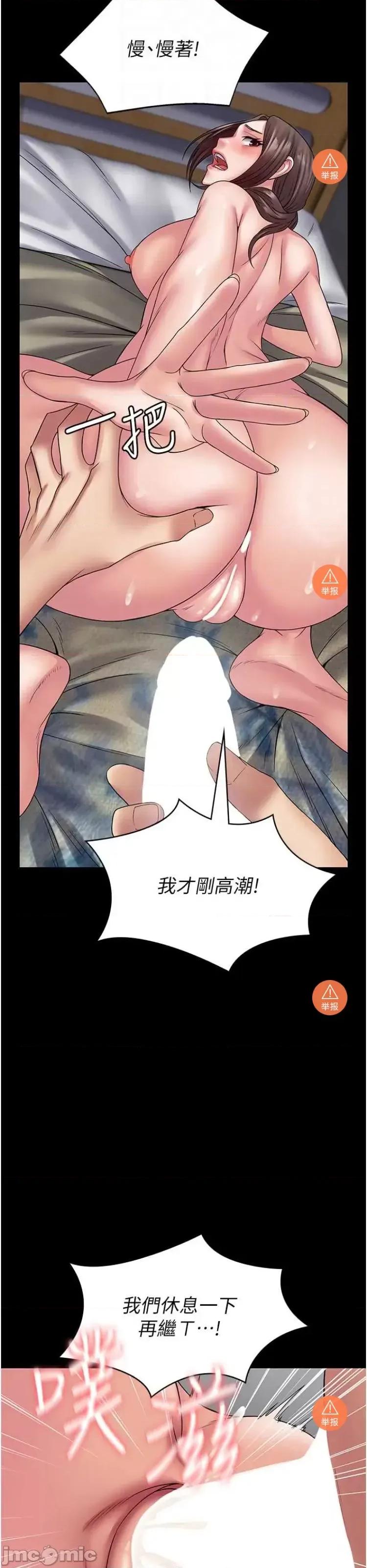 PUA完全攻略 PUA完全攻略 42 第20页