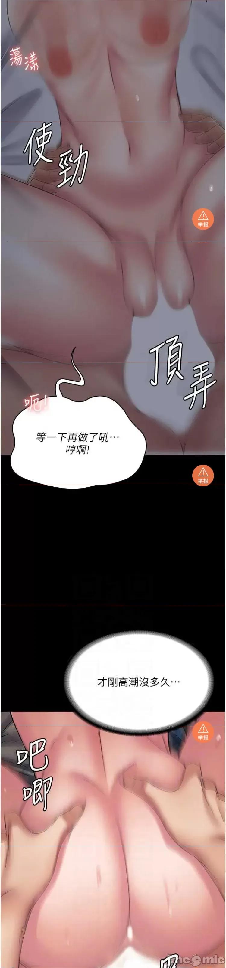 PUA完全攻略 PUA完全攻略 42 第22页