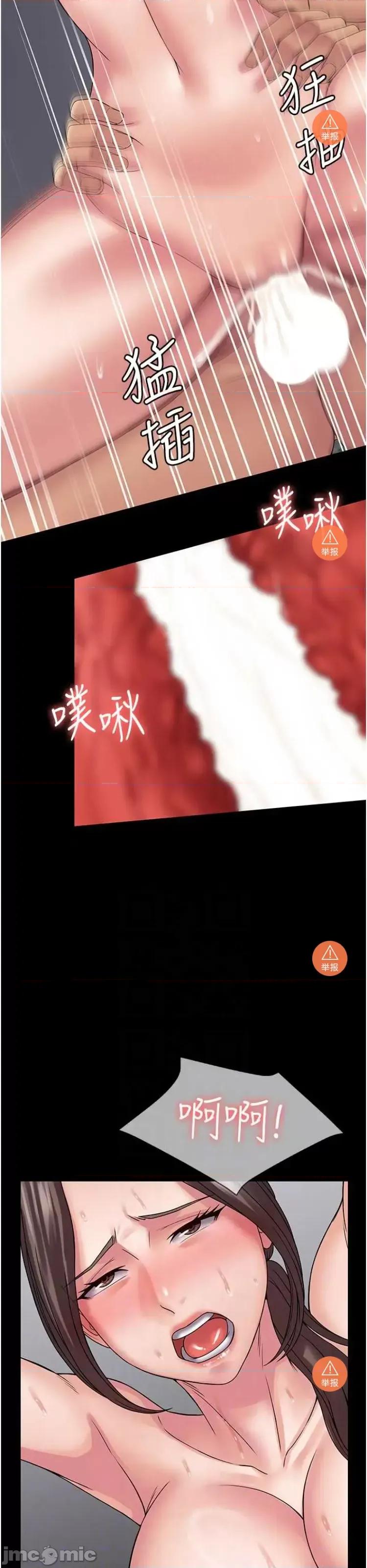 PUA完全攻略 PUA完全攻略 42 第24页