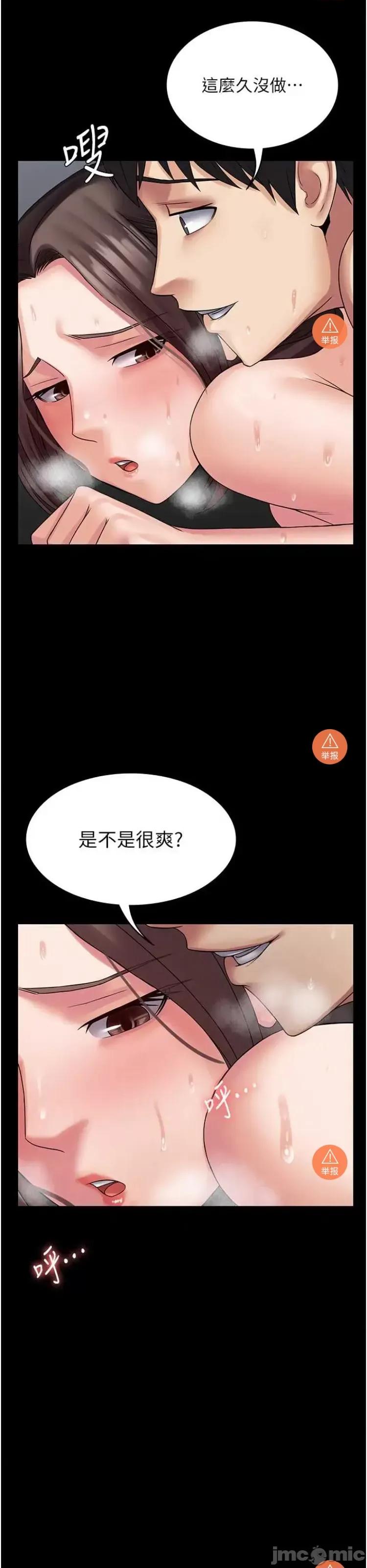 PUA完全攻略 PUA完全攻略 42 第35页