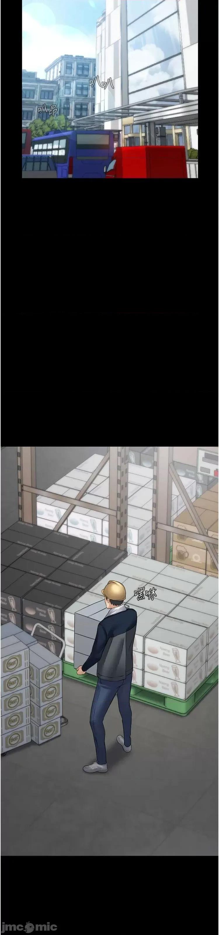 PUA完全攻略 PUA完全攻略43 第34页