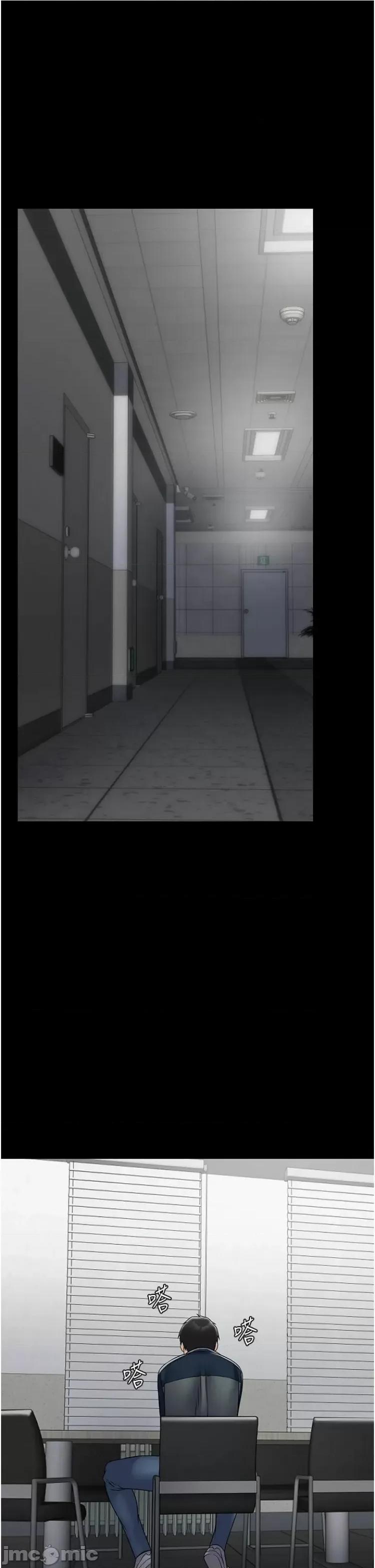 PUA完全攻略 PUA完全攻略44 第1页