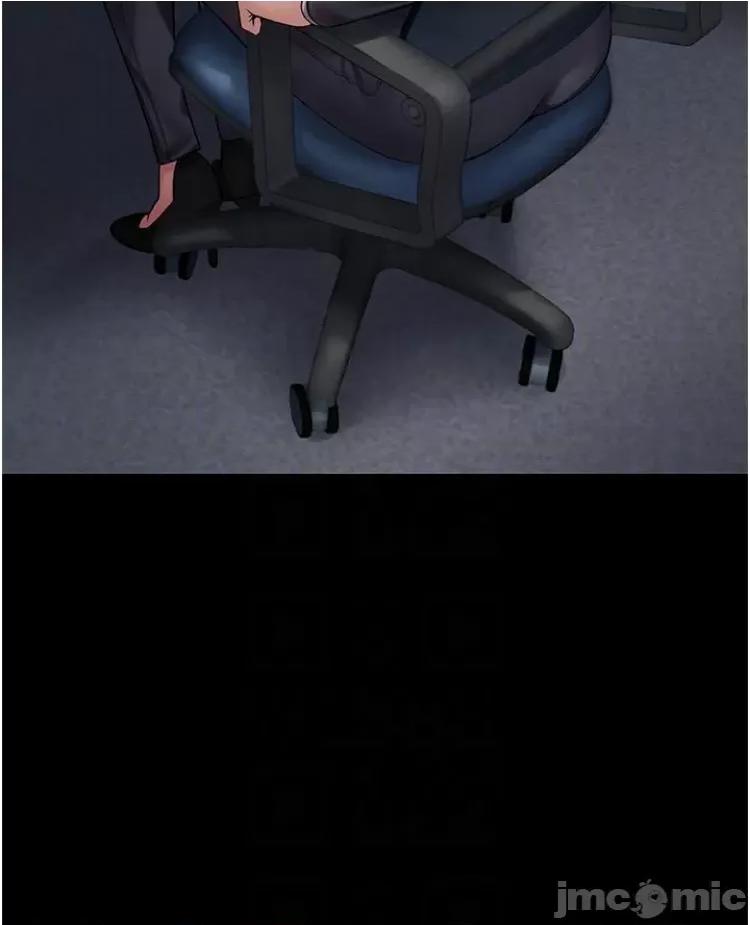 PUA完全攻略 PUA完全攻略44 第6页