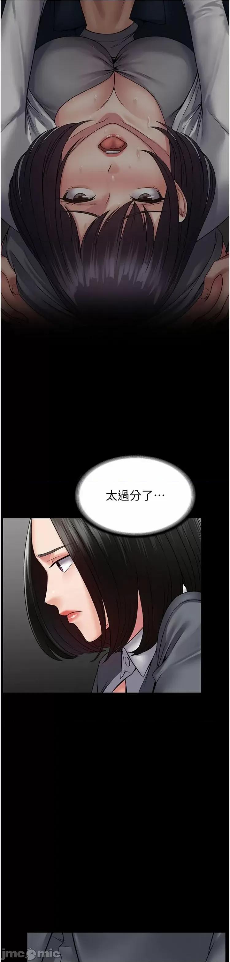 PUA完全攻略 PUA完全攻略44 第8页
