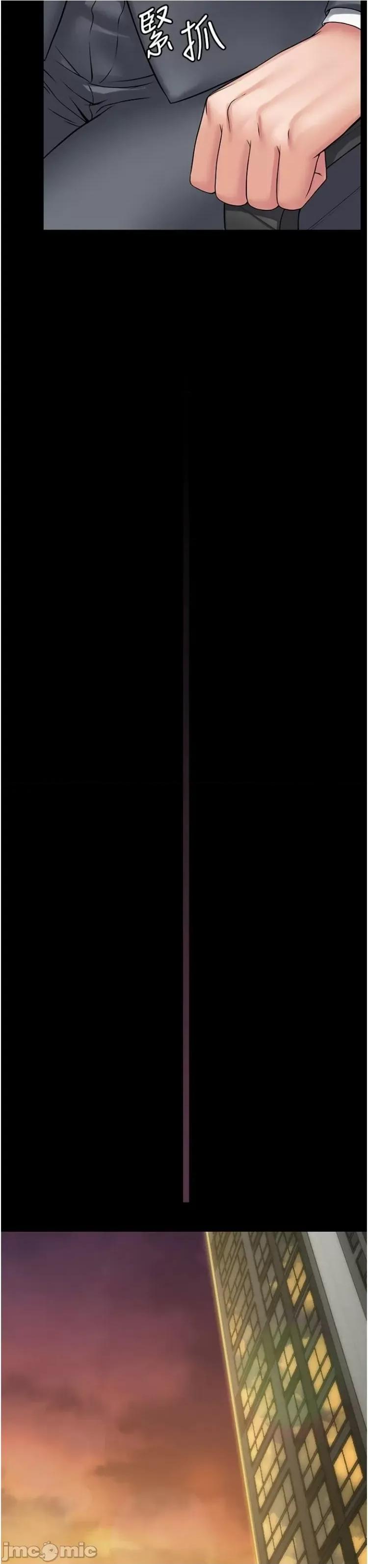PUA完全攻略 PUA完全攻略44 第9页