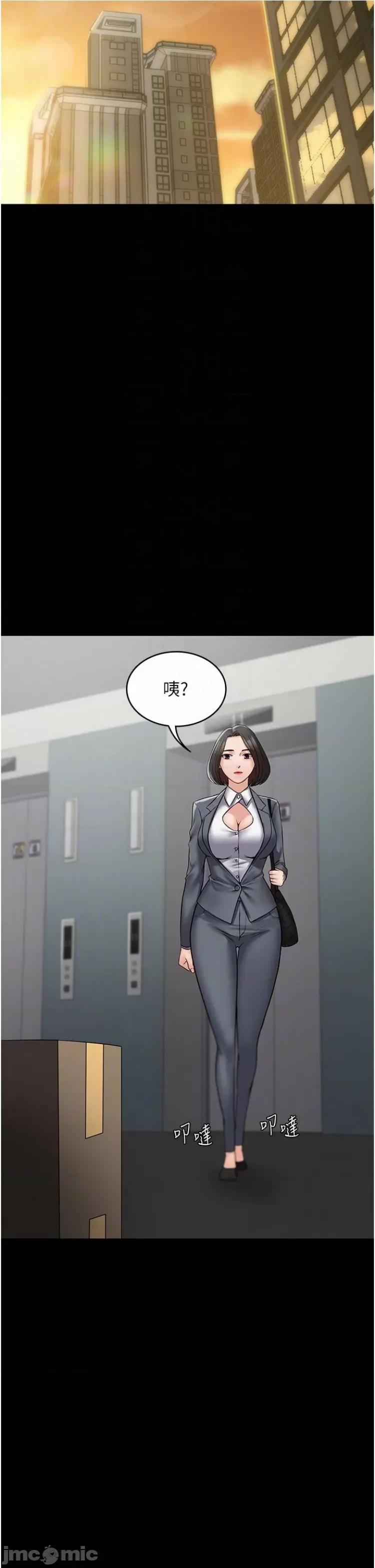 PUA完全攻略 PUA完全攻略44 第10页