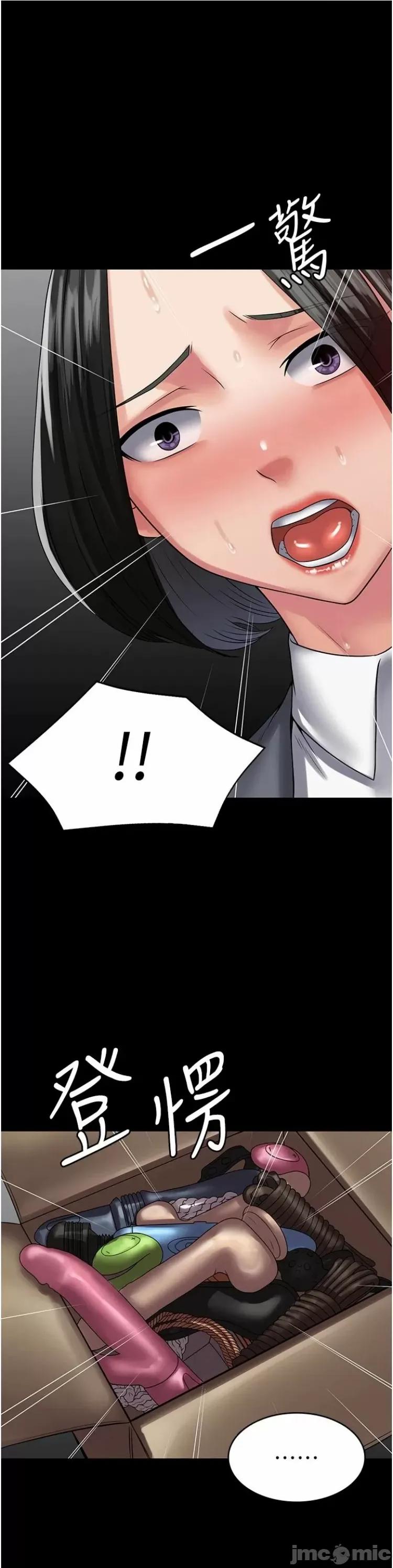 PUA完全攻略 PUA完全攻略44 第16页