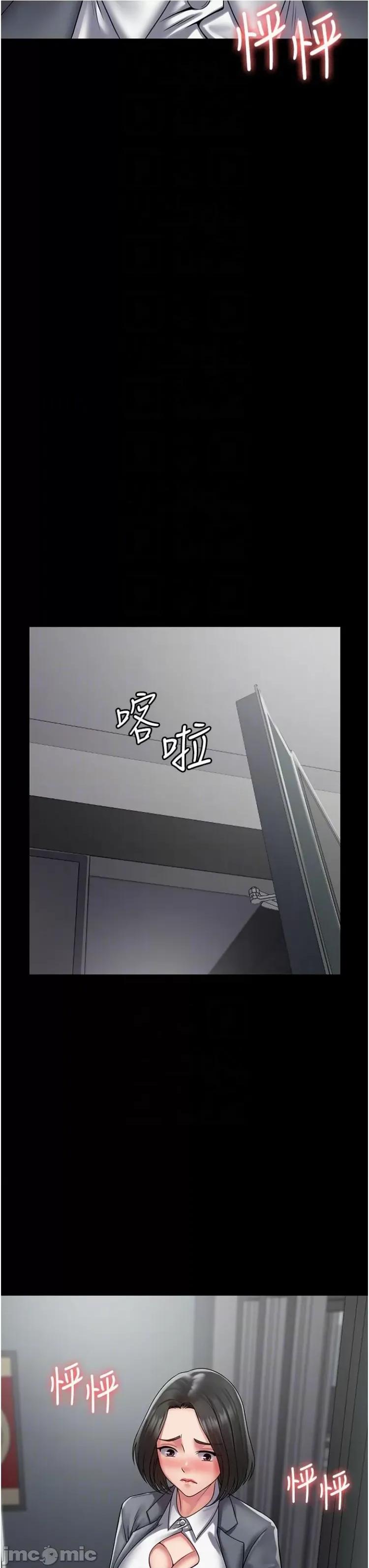 PUA完全攻略 PUA完全攻略44 第24页