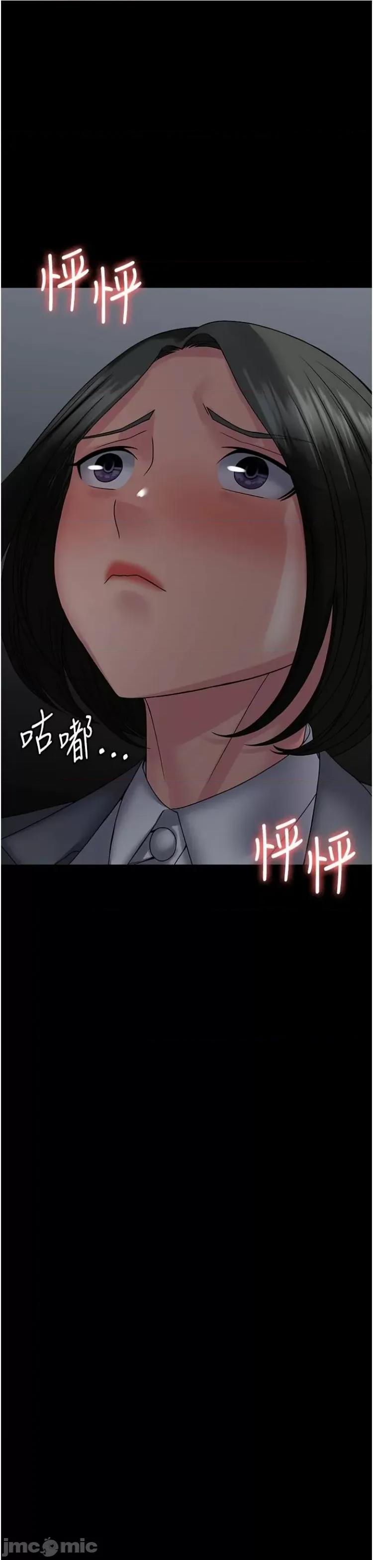 PUA完全攻略 PUA完全攻略44 第36页
