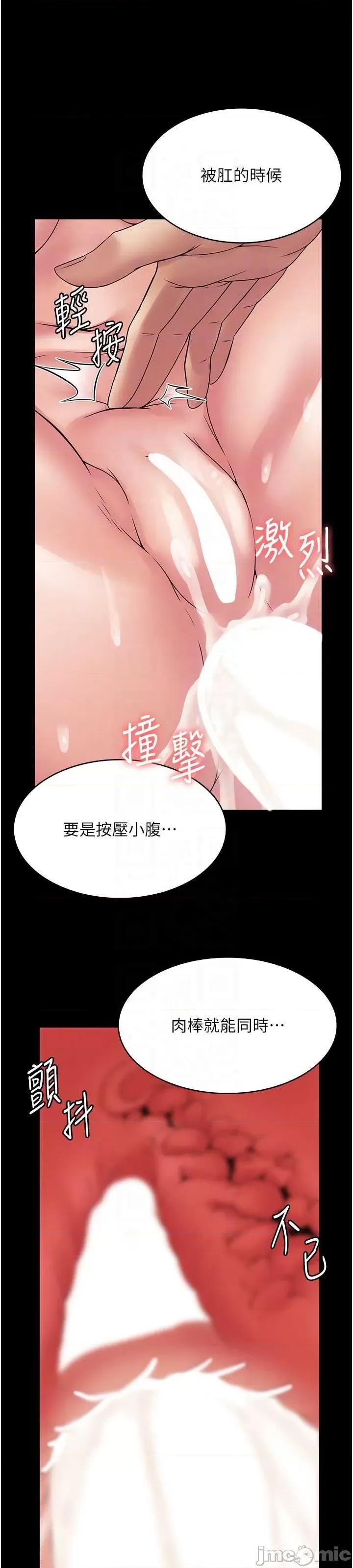 PUA完全攻略 PUA完全攻略 48 第23页