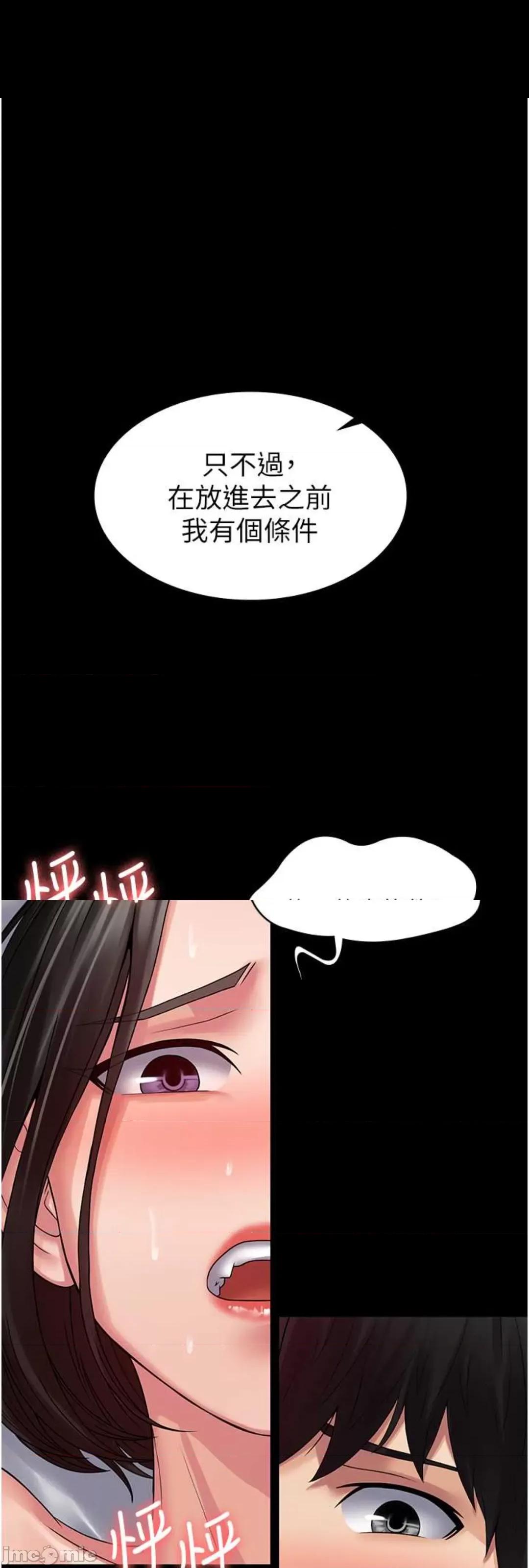 PUA完全攻略 PUA完全攻略 49 第1页