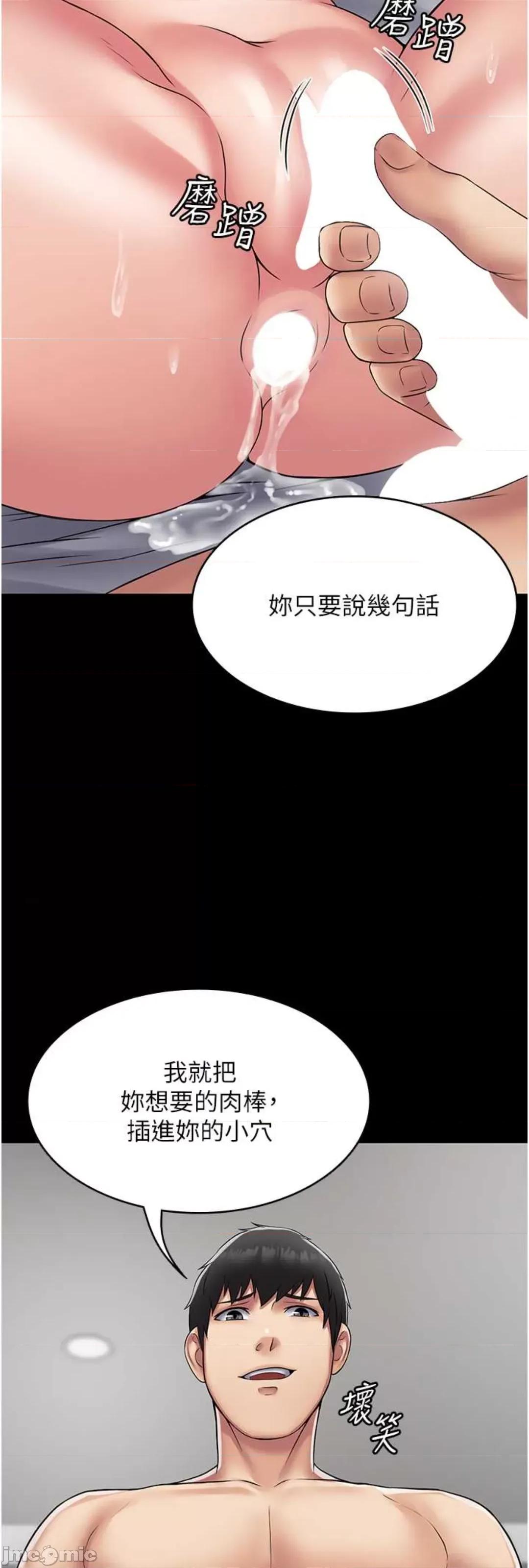 PUA完全攻略 PUA完全攻略 49 第3页