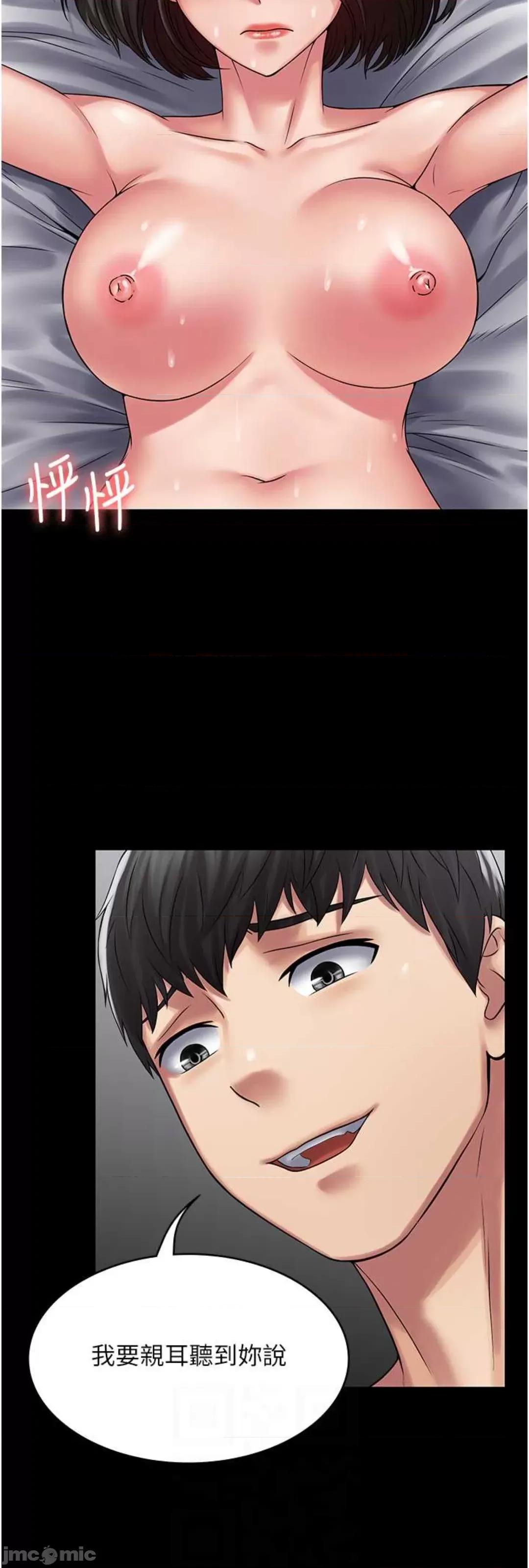 PUA完全攻略 PUA完全攻略 49 第6页