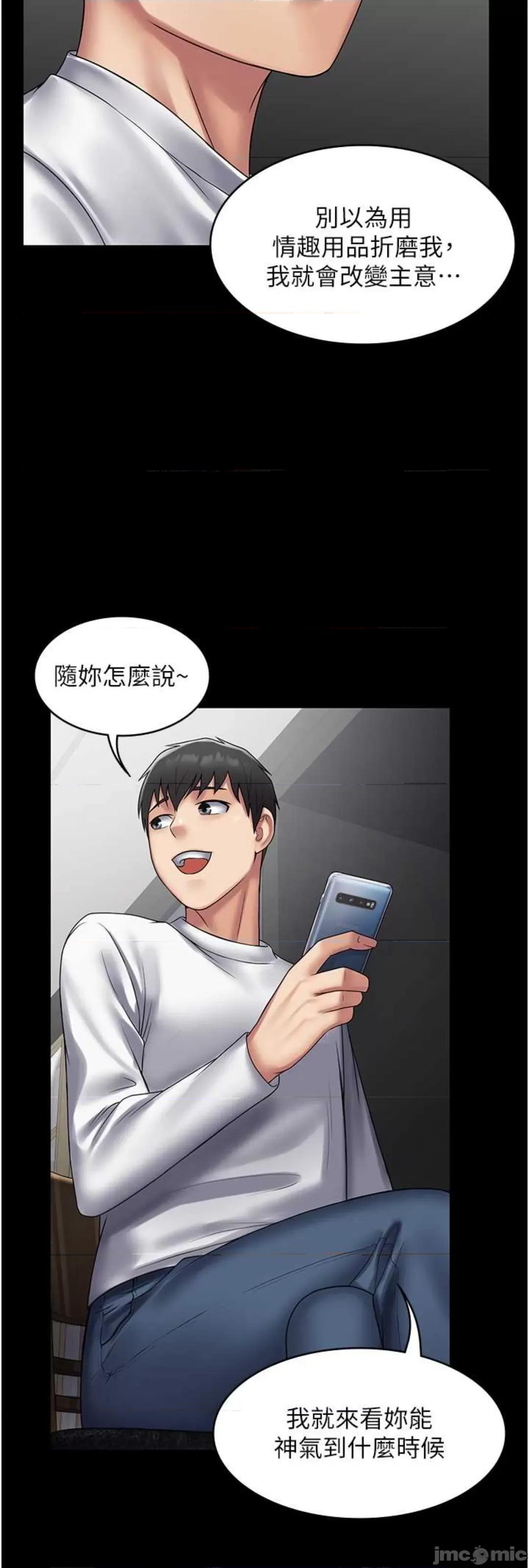 PUA完全攻略 PUA完全攻略 49 第21页