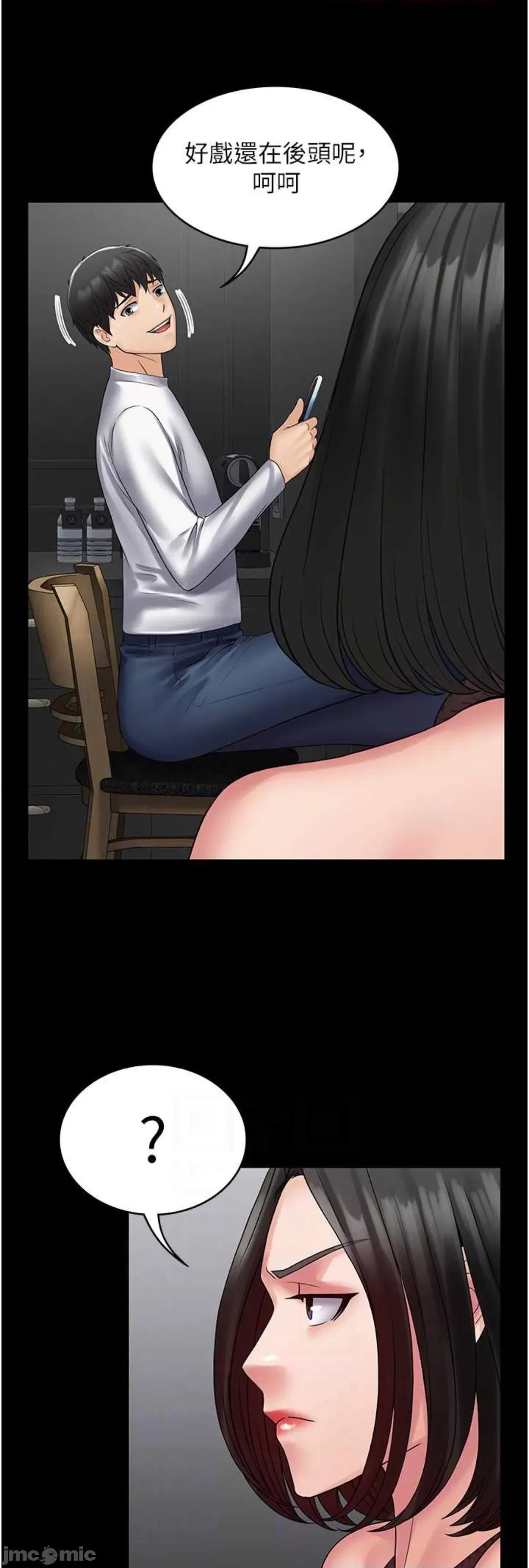 PUA完全攻略 PUA完全攻略 49 第22页