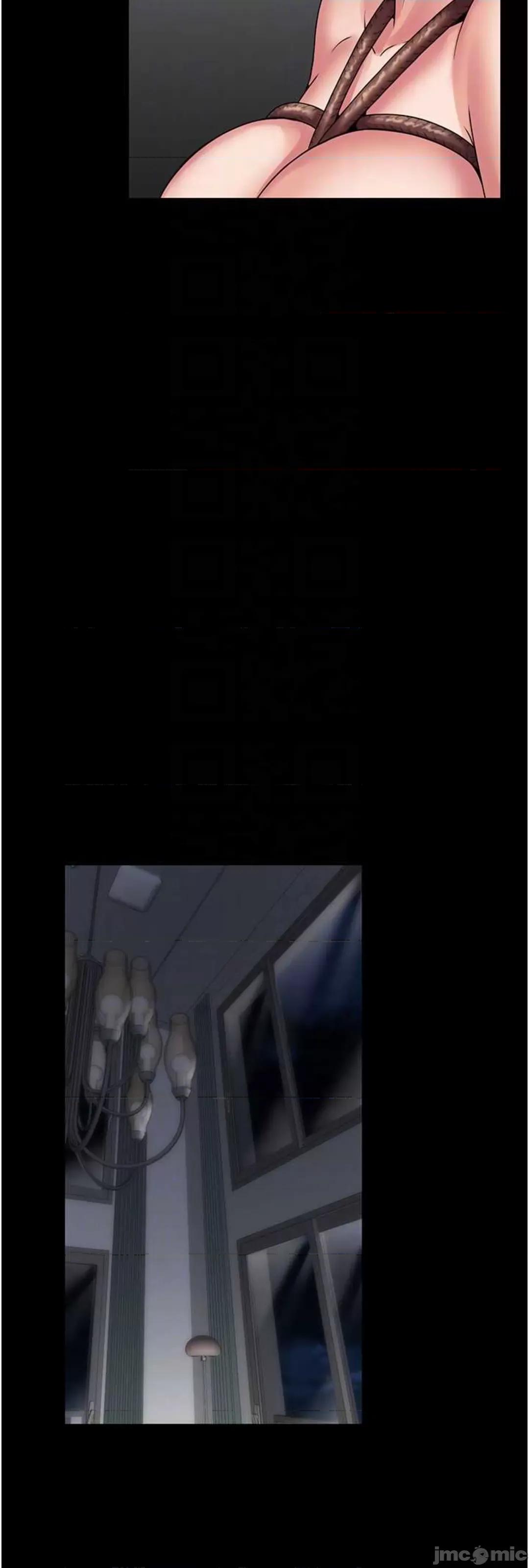 PUA完全攻略 PUA完全攻略 49 第23页
