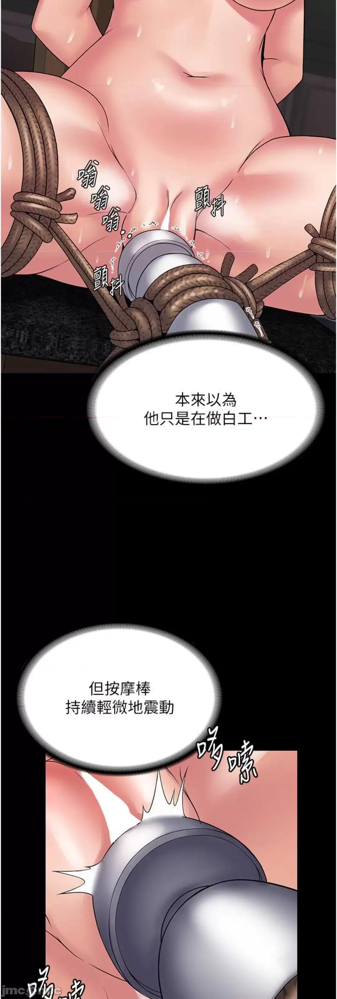 PUA完全攻略 PUA完全攻略 49 第25页