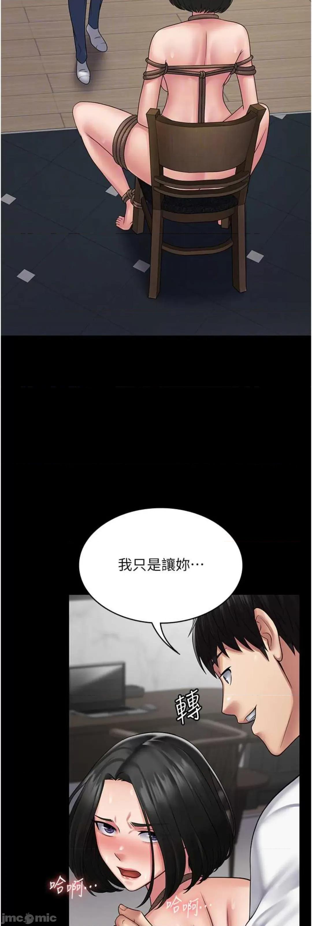 PUA完全攻略 PUA完全攻略 49 第31页