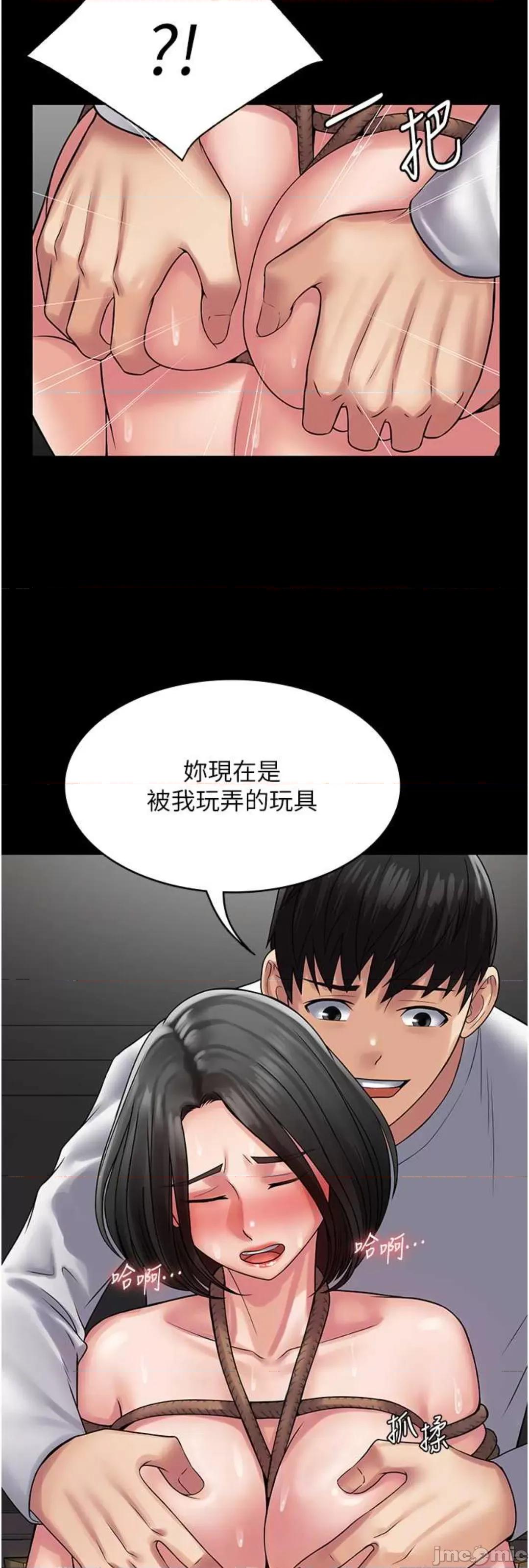 PUA完全攻略 PUA完全攻略 49 第35页
