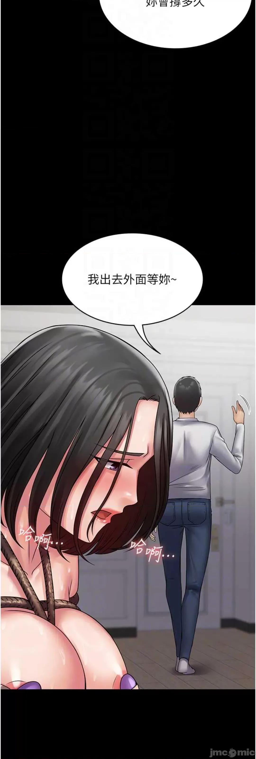 PUA完全攻略 PUA完全攻略 49 第41页