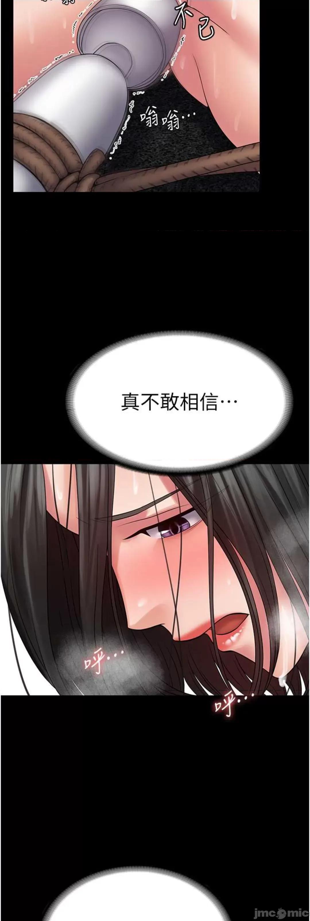 PUA完全攻略 PUA完全攻略 49 第44页