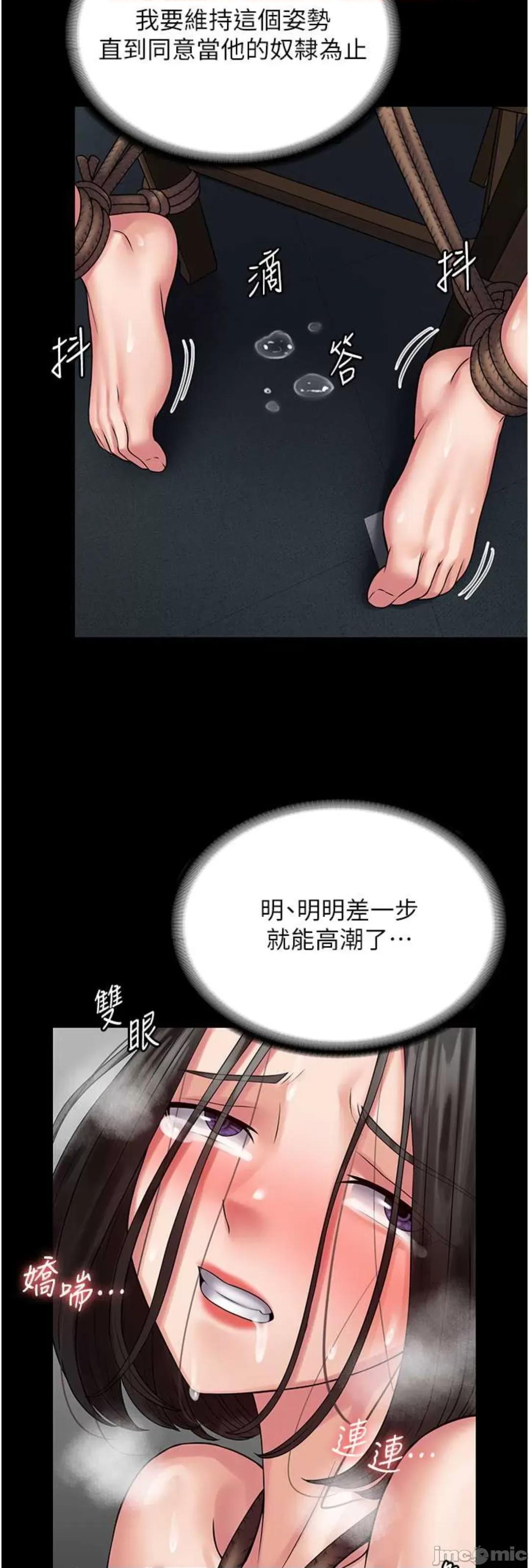 PUA完全攻略 PUA完全攻略 49 第45页
