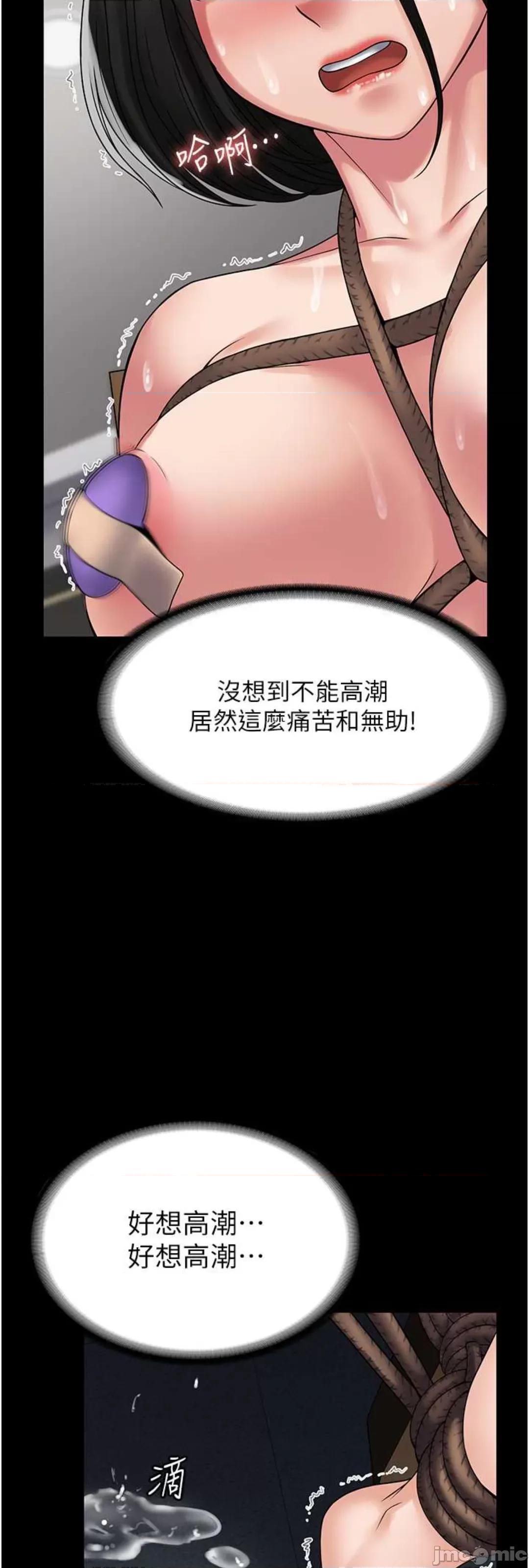 PUA完全攻略 PUA完全攻略 49 第49页
