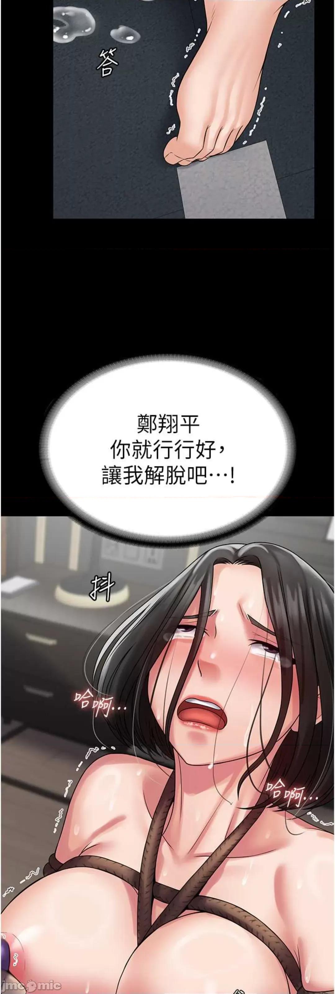 PUA完全攻略 PUA完全攻略 49 第50页