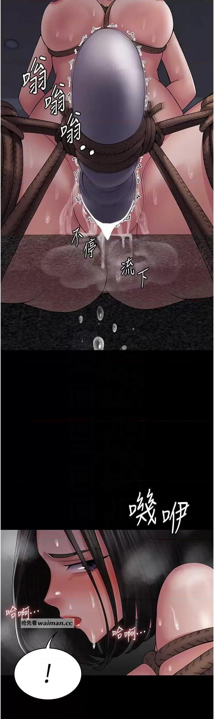 PUA完全攻略 PUA完全攻略 50 第10页