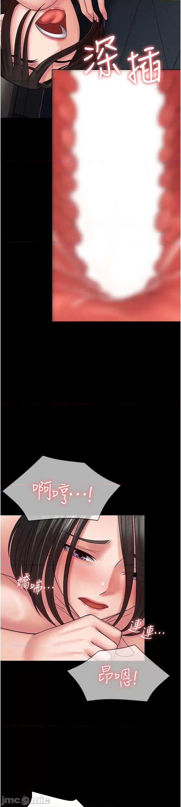 PUA完全攻略 PUA完全攻略 51 第10页