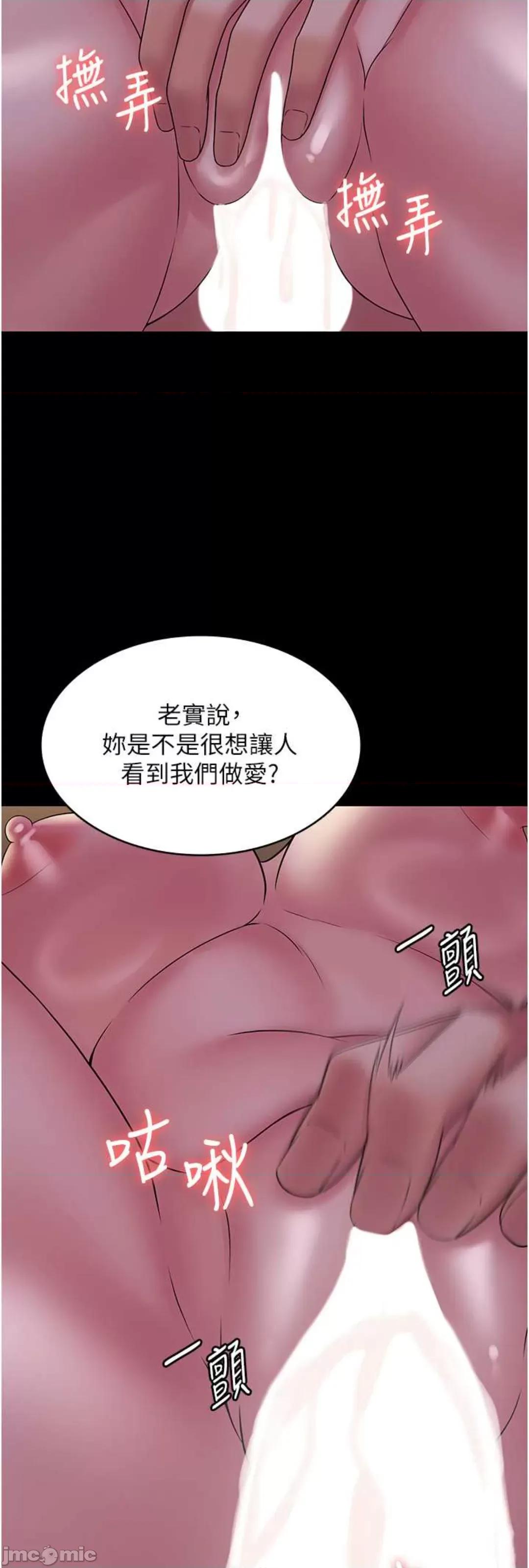 PUA完全攻略 PUA完全攻略 53 第10页