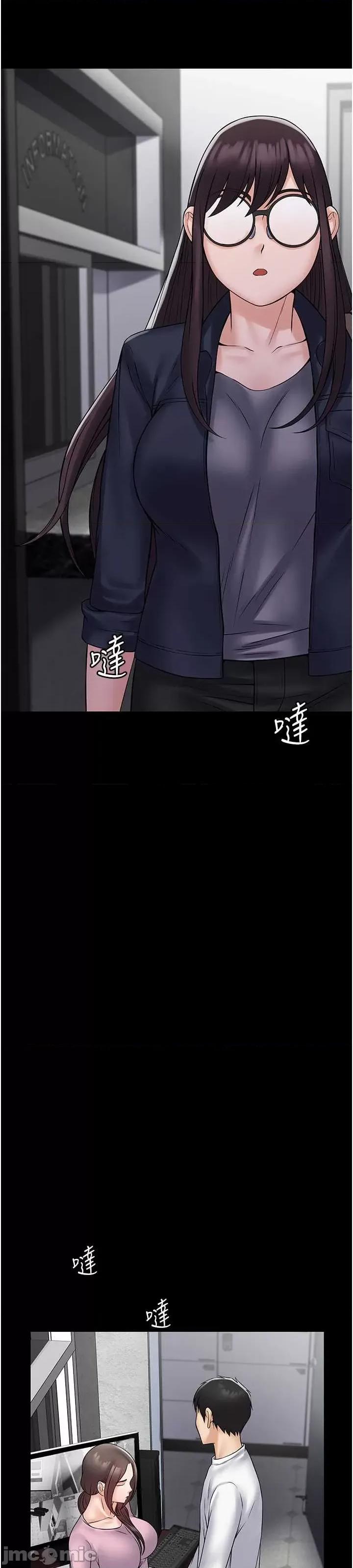 PUA完全攻略 PUA完全攻略 54 第33页