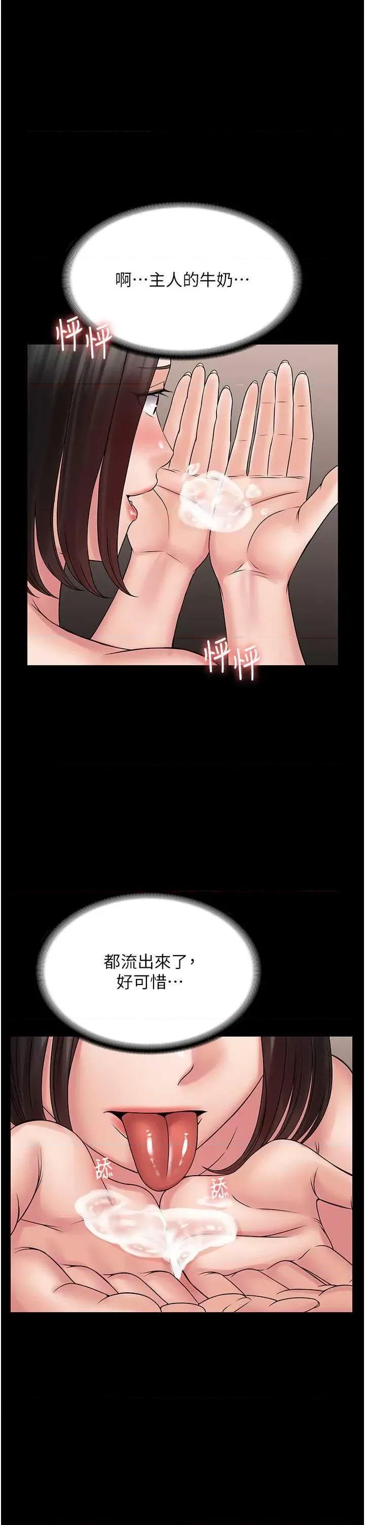 PUA完全攻略 PUA完全攻略 57 第1页