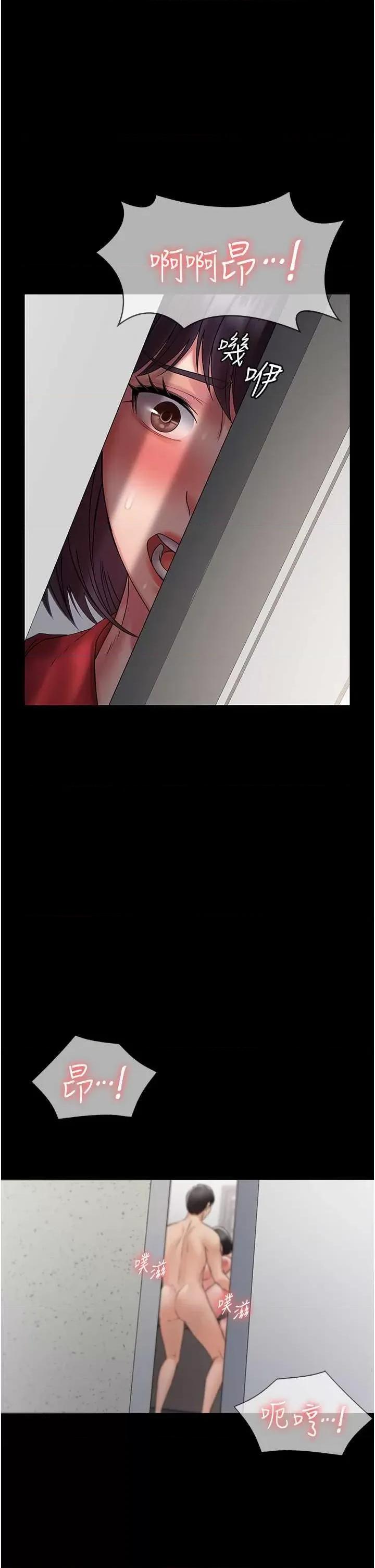 PUA完全攻略 PUA完全攻略 59 第1页