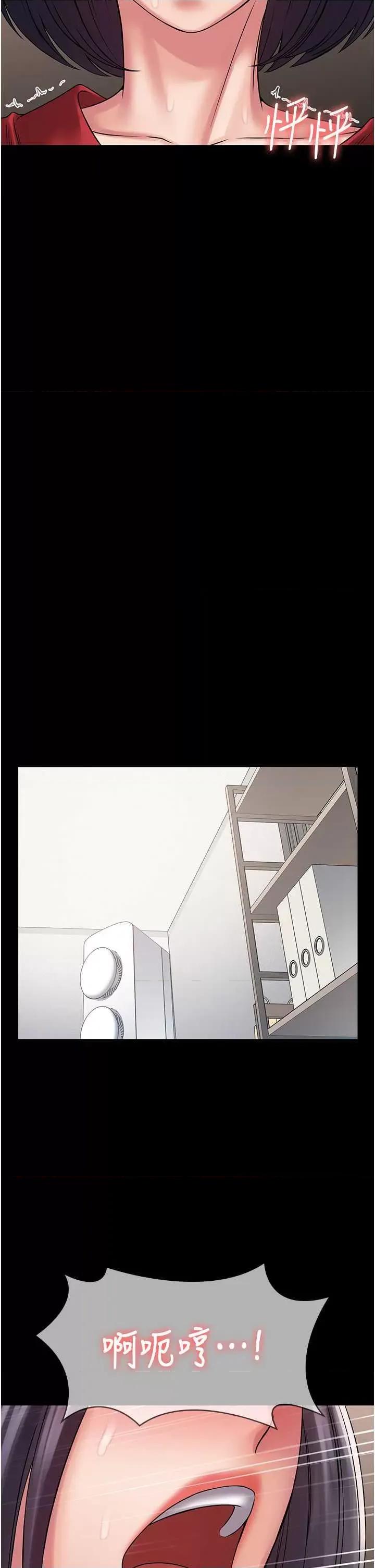 PUA完全攻略 PUA完全攻略 59 第17页