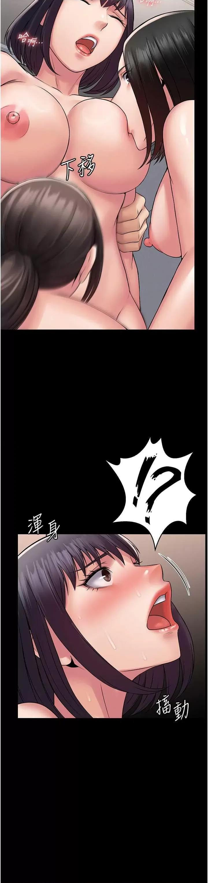 PUA完全攻略 PUA完全攻略 59 第23页