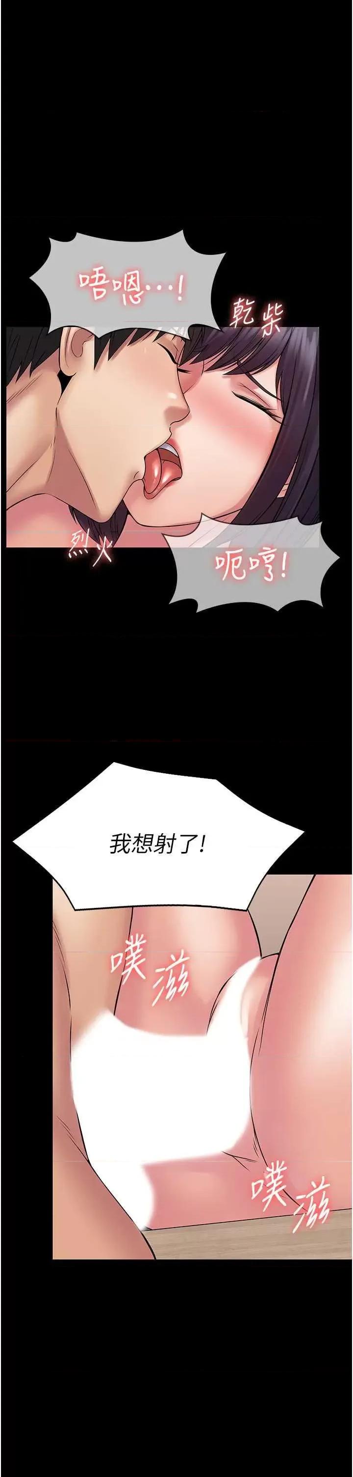 PUA完全攻略 PUA完全攻略 59 第31页