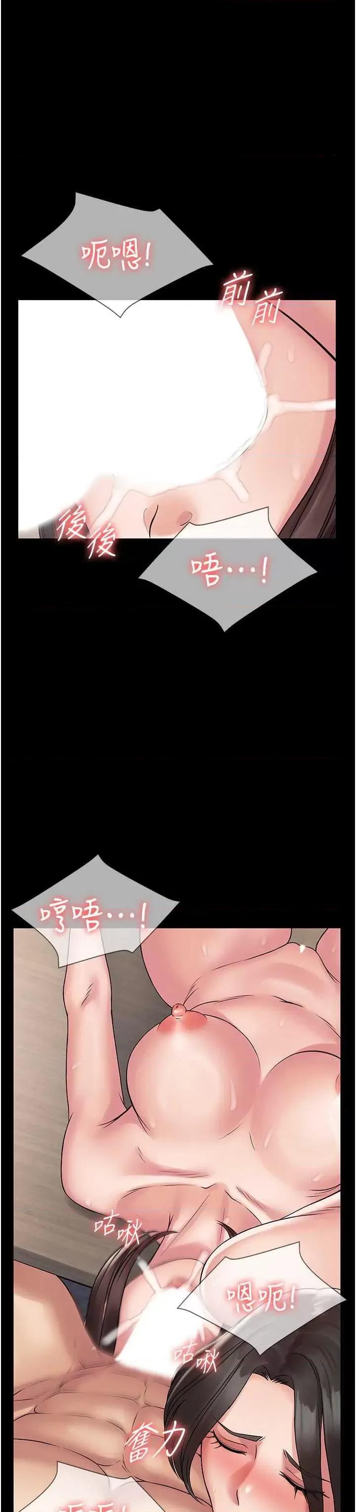 PUA完全攻略 PUA完全攻略 59 第33页